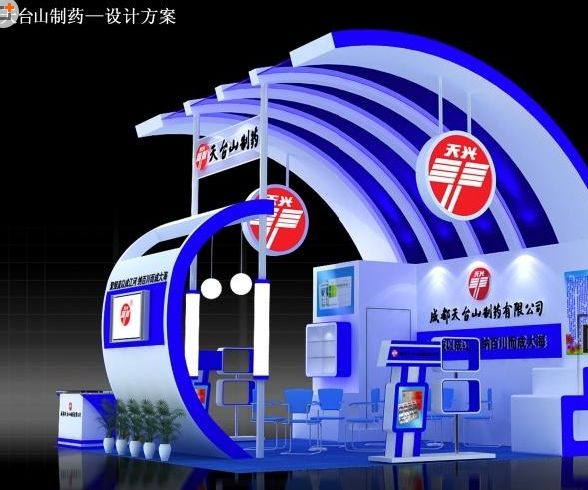 主營:會議及展覽服務,組織文化藝術交流活動,企業形象策劃,廣告設計、制作、代理、發布,園林綠化工